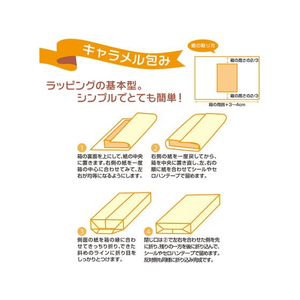 タカ印 包装紙10枚ロール リボンブーケ紺 半才判 FC980NX-49-3679-イメージ7
