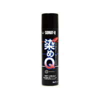 染めＱテクノロジィ 染めQ エアゾール 264mL ロイヤルグレー FC475SG-#00197670440000