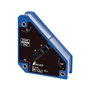 シンワ◆取引終了◆ 溶接マグネット M-2 磁力ON FC277WJ-4238587-イメージ1