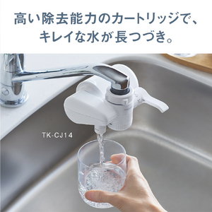 パナソニック 蛇口直結方式浄水器 ホワイト TK-CJ14-W-イメージ4