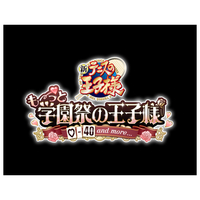 コナミデジタルエンタテインメント テニスの王子様 も～っと 学園祭の王子様 豪華版【Switch】 RL027J1