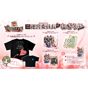 コナミデジタルエンタテインメント テニスの王子様 も～っと 学園祭の王子様 豪華版【Switch】 RL027J1-イメージ8
