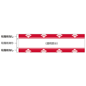 ニチバン セロテープ イージーオープン 白 18mm×50m F374053-CTEZ-FW-イメージ3