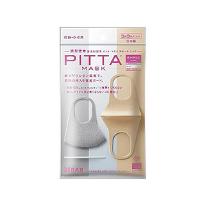 アラクス PITTA MASK スモール CHIC 3枚3色入 FC789PM-イメージ1