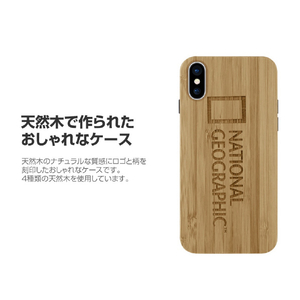 National Geographic iPhone XS/X用ケース Nature Wood バンブー NG12959IX-イメージ3