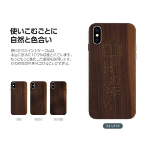 National Geographic iPhone XS/X用ケース Nature Wood バンブー NG12959IX-イメージ5