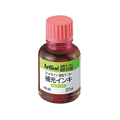 シヤチハタ アートライン油性マーカー補充インキ KR-20桃 FCV3526-KR-20 23408