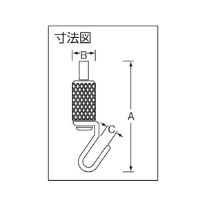 ニッサチェイン ディスプレイパーツフック BYP-20H-1 (1個=1PK) 5110.53.51.2～2.0 FC283FD-3892611-イメージ4