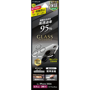 MSソリューションズ iPhone 18 Pro Max用「LENS GLASS」全面保護 高透過 約95％ LN-IL26FGLEN-イメージ1
