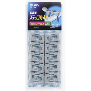 エルパ ステップル 4号 20個入り ST- 4NH-イメージ1
