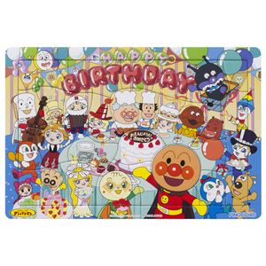 アガツマ アンパンマン 天才脳はじめてのパズル 30ピース おたんじょうびかい APハジメテノパズル30Pオタンジヨウカイ アガツマ アンパンマン 天才脳はじめてのパズル 30ピース おたんじょうびかい APハジメテノパズル30Pオタンジヨウカイ