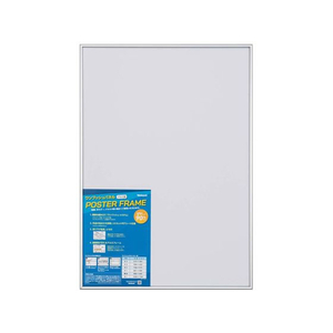 ナカバヤシ ワンプッシュパネル ポスターフレーム B2 シルバー FCD570G-F-PA-103-SV-イメージ1