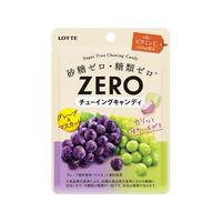 ロッテ ゼロチューイングキャンディ [グレープ&マスカット] FCE276M