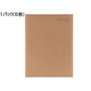 コクヨ 小包封筒 エアークッションタイプ クラフト A3用 5枚 1パック(5枚) F295759-ﾎﾌ-27-イメージ1