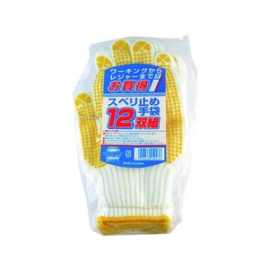 ミタニコーポレーション お買得スベリ止め12双組(中国製)黄 FC562EW-1393152-イメージ3