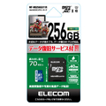 エレコム microSDXCメモリカード(UHS-I対応・256GB) MF-MSU11R_XCシリーズ 256GB MF-MS256GU11R