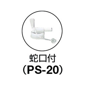 トラスコ中山 αマルチクリーナーエコ 20L FC777HA-2151049-イメージ3