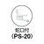 トラスコ中山 αマルチクリーナーエコ 20L FC777HA-2151049-イメージ3