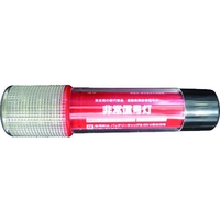 小林総研 非常信号灯 FC884FX-8289509
