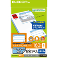 エレコム スマートレター対応/お届け先ラベル EDT-SLAD820