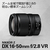 ニコン NIKKOR Z DX 16-50mm f/2．8 VR NZDXVR16-50F2.8-イメージ4