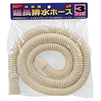 カクダイ 洗濯機排水ホース(3m) ホワイト LS4361-3