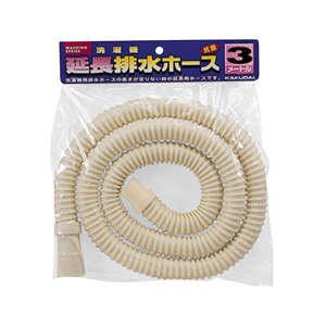 カクダイ 洗濯機排水ホース(3m) ホワイト LS4361-3-イメージ1