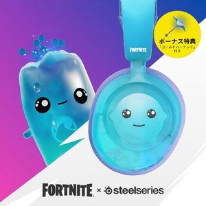 STEEL Fortniteコラボ製品 ゲーミングヘッドセット 61777-イメージ2