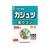 山本漢方製薬 ガジュツ粉末100% 紫ウコン 100g FCN1998-イメージ1