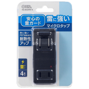 オーム電機 雷に強いマイクロタップ(4個口) ブラック HS-AKS4PBT-K-イメージ2