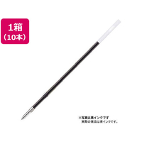 三菱鉛筆 油性ボールペン0.7mm替芯 青 10本 1箱(10本) F884559-S7L.33