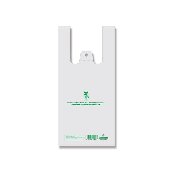 シモジマ レジ袋 バイオハンドハイパー ナチュラル S 100枚×20袋 FCL9645-12065516118 人気・おすすめ｜使いやすい・旅行におすすめ 品質保証 全国発送 正規品・日本国内発送・安心保証付き