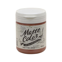 アサヒペン 水性多用途マットカラー 180ml ラスティレッド FC534PM