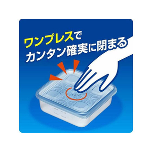 旭化成 業務用ジップロックコンテナー長方形 1900ML 10個 FCE938T-イメージ3