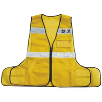 ナカネ パトロールベストネオ(差替式)ベスト(防災用) イエロー FCG989A-24-3936-01