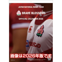 トライエックス 2027年(令和9年)カレンダー　ラグビー日本代表 2027CL591ﾗｸﾞﾋﾞ-ﾆﾎﾝﾀﾞｲﾋﾖｳ