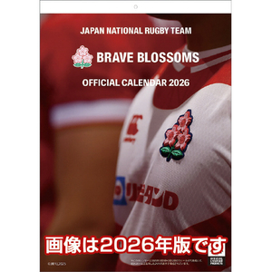 トライエックス 2027年(令和9年)カレンダー　ラグビー日本代表 2027CL591ﾗｸﾞﾋﾞ-ﾆﾎﾝﾀﾞｲﾋﾖｳ-イメージ1