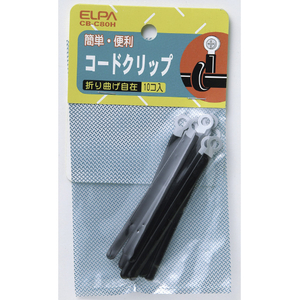 エルパ コードクリップ 84．0mm 10個入り CB-C80H-イメージ1