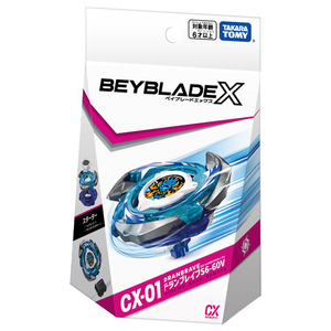 タカラトミー BEYBLADE X CX-01 スターター ドランブレイブS6-60V BCX01ｽﾀ-ﾀ-ﾄﾞﾗﾝﾌﾞﾚｲﾌﾞS660V-イメージ4
