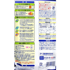 アース製薬 ピレパラアース ボタニカル 引き出し用 48個 FCU8429-イメージ3