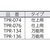 トラスコ中山 無泡スモールローラー 内装用 4インチ FC877JH-3362078-イメージ2