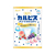 アサヒグループ食品 カルピス アソートキャンディ FCJ661V-イメージ1