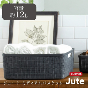 藤栄 ミディアムバスケット 12L Jute グレー ﾐﾃﾞｲｱﾑﾊﾞｽｹﾂﾄ12Lｸﾞﾚ--イメージ3