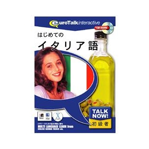 インフィニシス Talk Now ! はじめてのイタリア語【Win/Mac版】(CD-ROM) ﾊｼﾞﾒﾃﾉｲﾀﾘｱｺﾞHC-イメージ1
