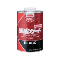 イチネンケミカルズ 塩害ガード 1kg 000 490 FC541UZ-6760788