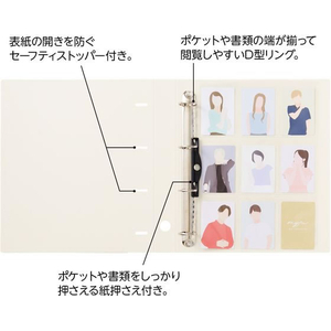リヒトラブ myfa コレクションファイル ジェットブラック FCF030U-F3300-24-イメージ2