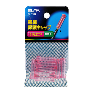 エルパ 電線保護キャップ 8個入り PH-T08P-イメージ1