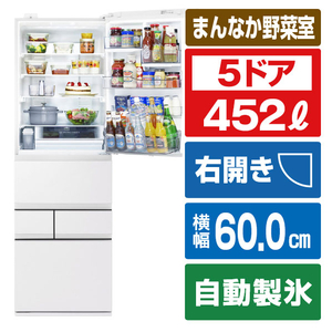 東芝 【右開き】452L 5ドア冷蔵庫 VEGETA エクリュホワイト GR-Y450GTM(WS) 東芝 【右開き】452L 5ドア冷蔵庫 VEGETA エクリュホワイト GR-Y450GTM(WS)