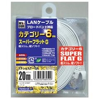 協和電線 LANケーブル ホワイト LC-SF-20MP