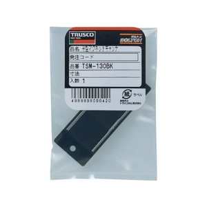 トラスコ中山 マグネットキャッチ 樹脂製・平型 FC562EX-3005178-イメージ2